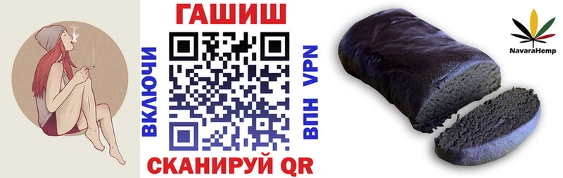 Все наркотики Дагестанские Огни КОКАИН  Меф  ГАШИШ  Амфетамин  Бошки Шишки  Alpha-PVP 
