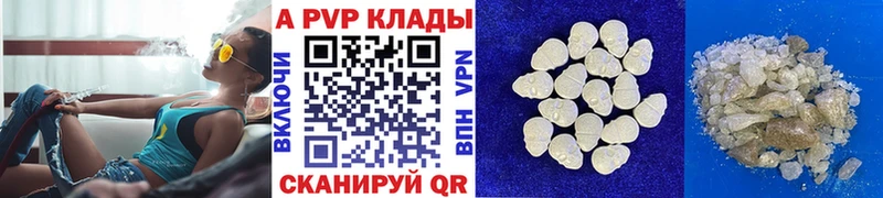 Alpha-PVP кристаллы Дагестанские Огни