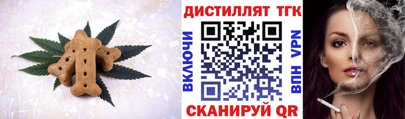 хочу   Дагестанские Огни  Печенье с ТГК конопля 