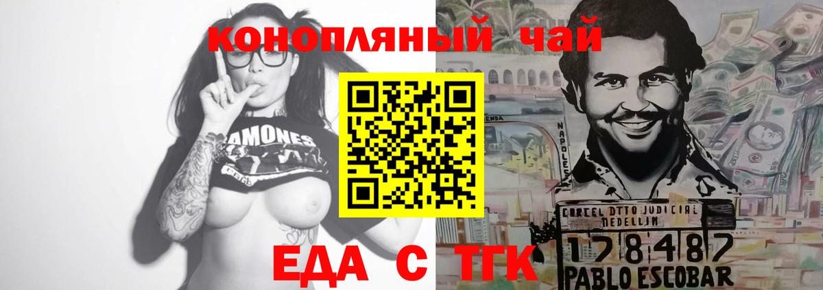 Дагестанские Огни  Еда ТГК конопля  Вход с VPN 
