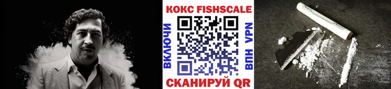 мега ССЫЛКА  Дагестанские Огни  COCAIN FishScale 