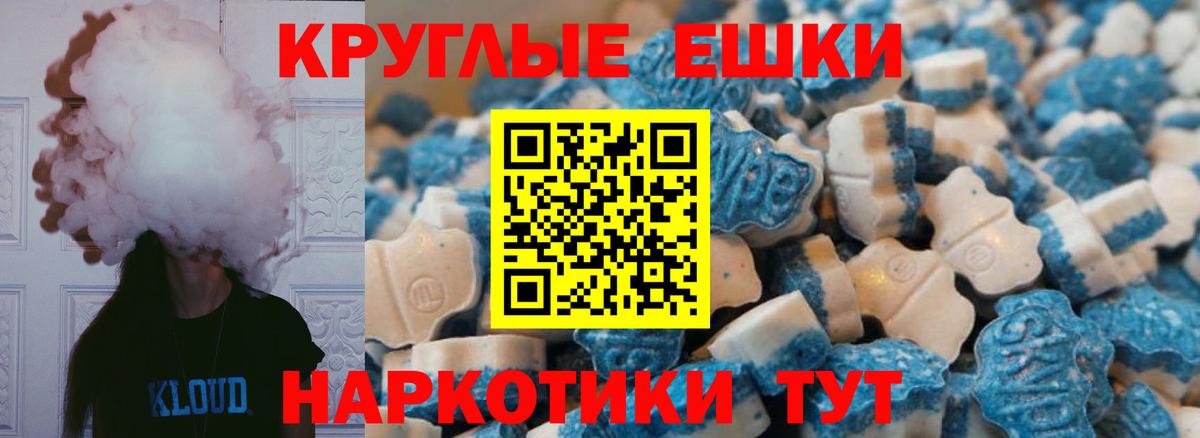 Экстази TESLA Дагестанские Огни