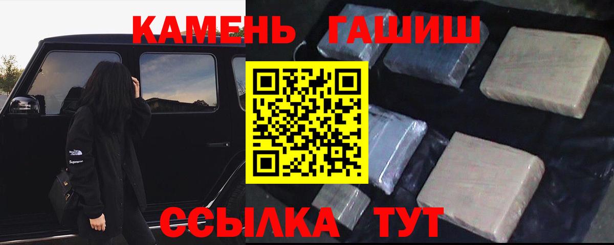 ГАШ Изолятор  Вход с VPN  Дагестанские Огни 