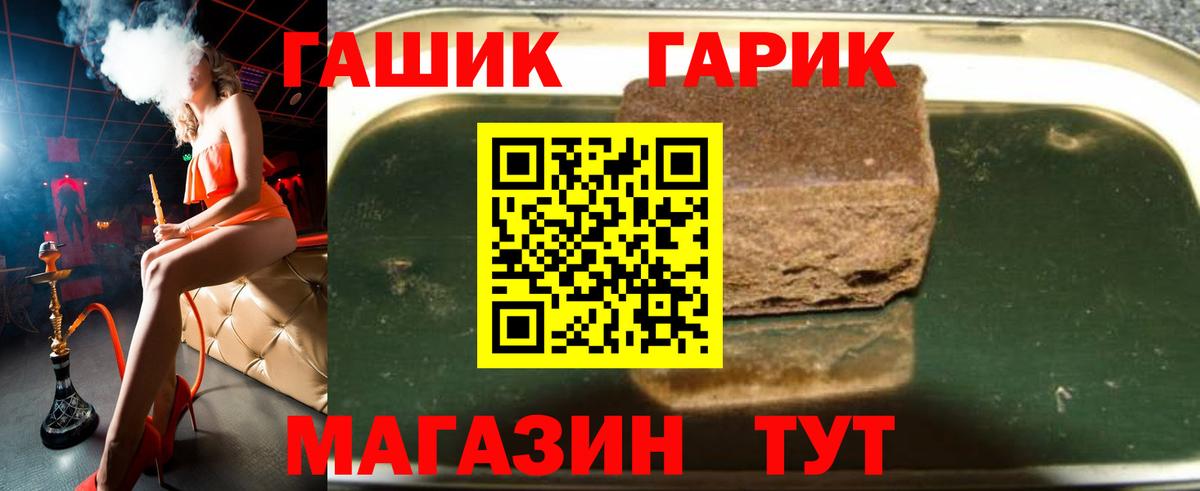 ГАШ убойный Дагестанские Огни