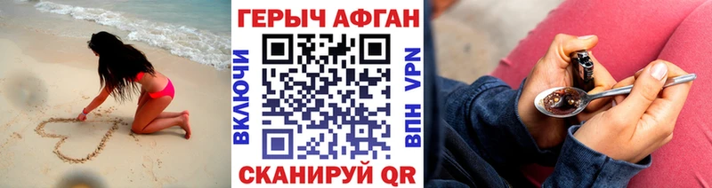 Героин белый  Дагестанские Огни 
