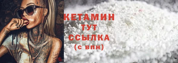 альфа пвп VHQ Верея