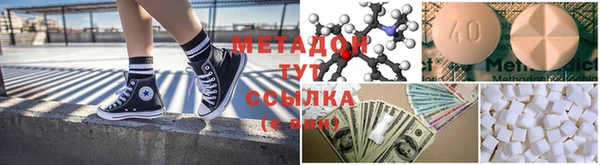 каннабис Бородино