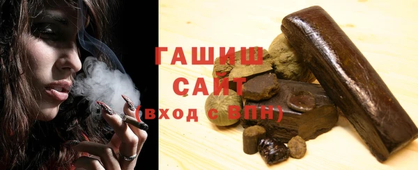 стафф Бугульма