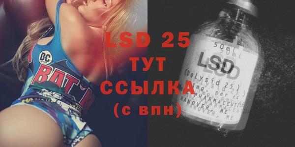 spice Бронницы