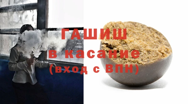 spice Бронницы