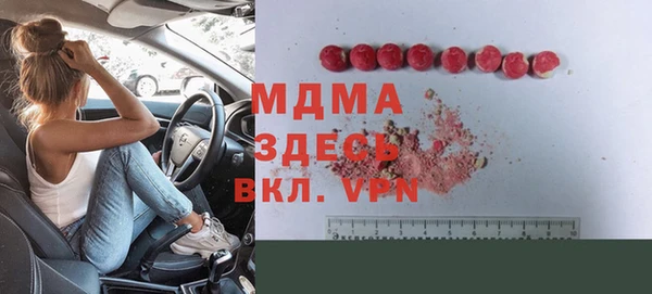 spice Бронницы