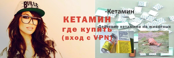 стафф Бугульма