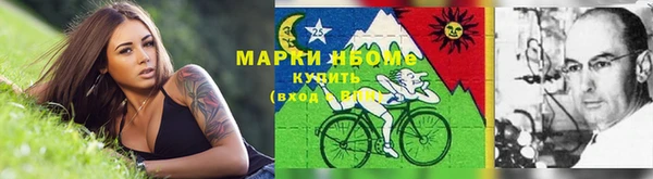 каннабис Бородино