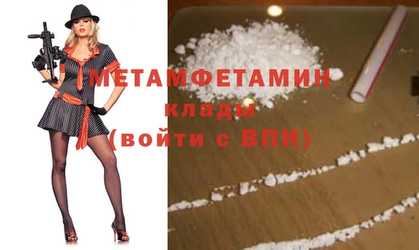 стафф Бугульма