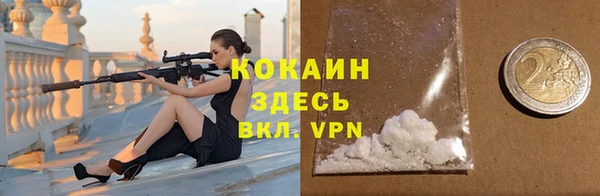 каннабис Бородино