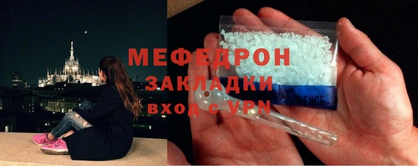 каннабис Бородино