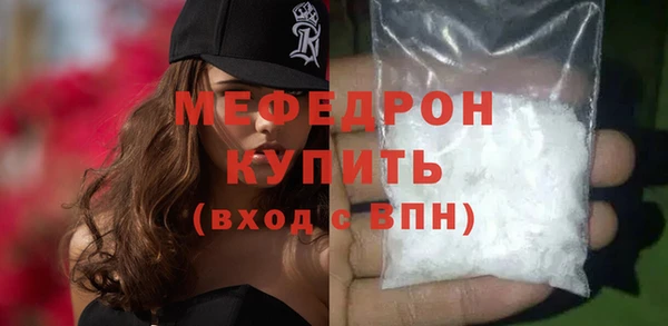 стафф Бугульма
