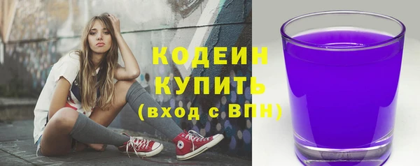 стафф Бугульма