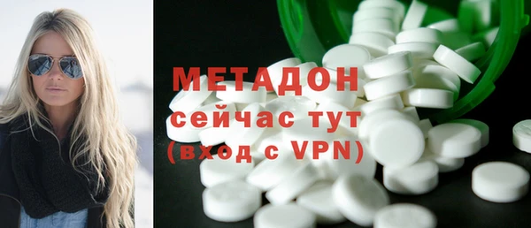 каннабис Бородино