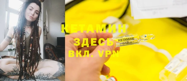 spice Бронницы