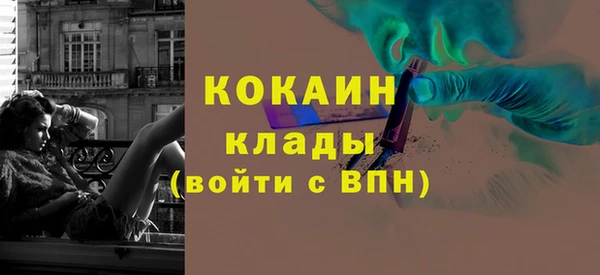 стафф Бугульма