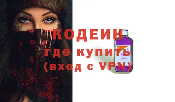spice Бронницы