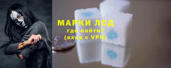 трава Артём