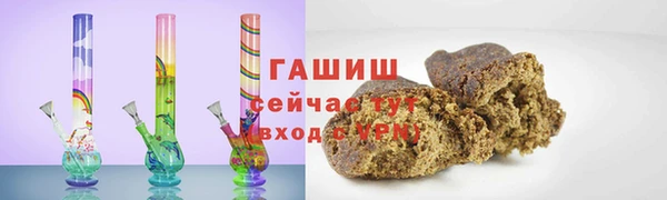 каннабис Бородино