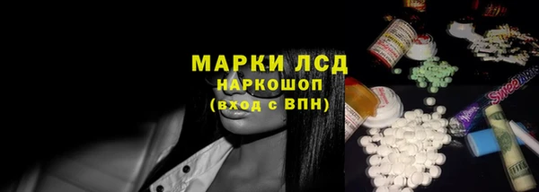 стафф Бугульма