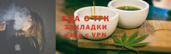 spice Бронницы