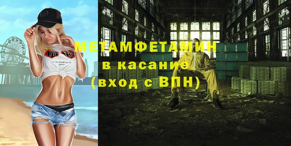 стафф Бугульма