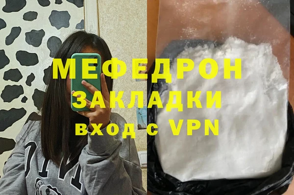 каннабис Бородино
