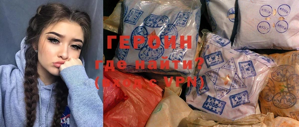 каннабис Бородино