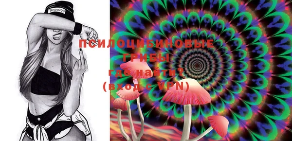 стафф Бугульма