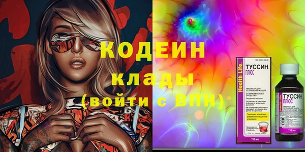 стафф Бугульма