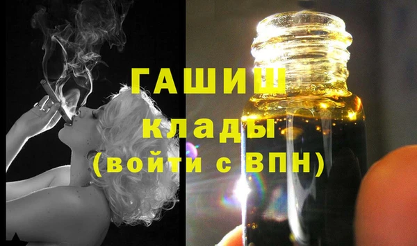 каннабис Бородино