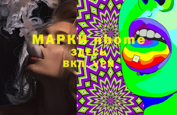 меф VHQ Ачинск