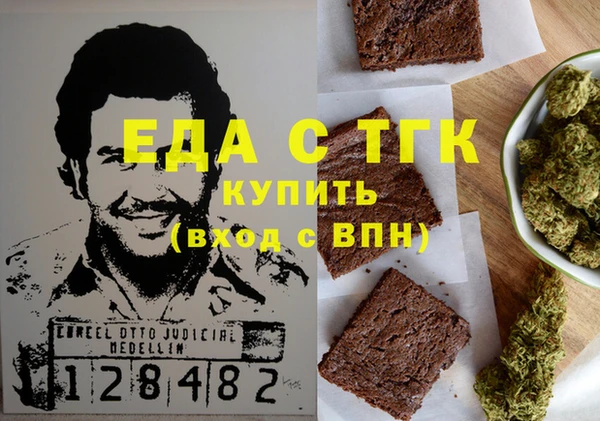 spice Бронницы