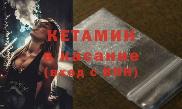 стафф Бугульма