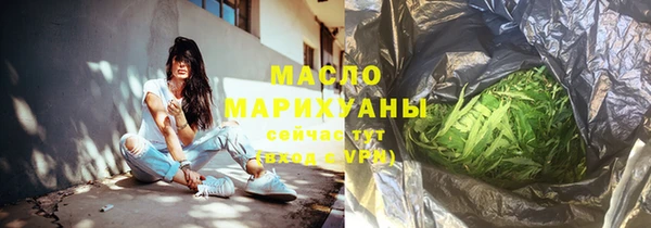 каннабис Бородино
