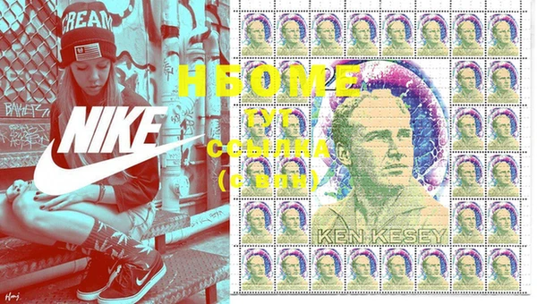 spice Бронницы