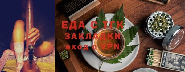 каннабис Бородино