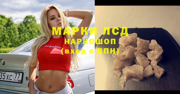 spice Бронницы