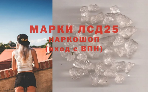 spice Бронницы