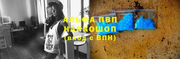 стафф Бугульма