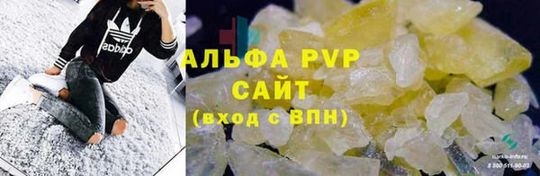 spice Бронницы