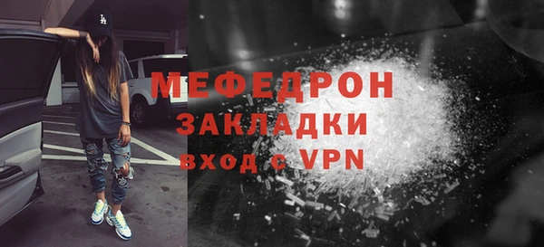 мефедрон VHQ Верхний Тагил
