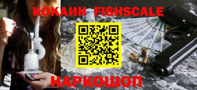 jwh Обнинск