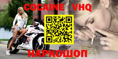 jwh Обнинск