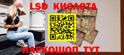 бошки Обь